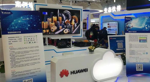智能制造裝備 華為HarmonyOS的王者之選