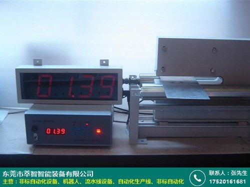 淮北流水線設備除塵廠家直招代理商——萃智智能引領(lǐng)智能制造裝備新篇章