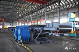 汾西礦業(yè)設備修造廠成功研制智能運輸系統(tǒng)，助力行業(yè)邁向智能制造新紀元