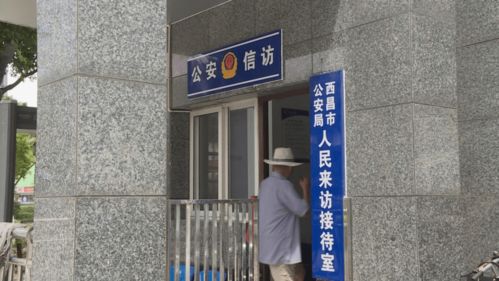 免費法律咨詢崗入駐市公安局，便民服務更專業