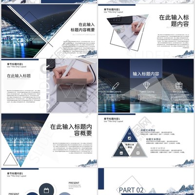 簡約公關(guān)策劃PPT模板 提升企業(yè)文化展示與戰(zhàn)略傳播效果