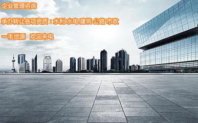 浙江行業設計資質與企業咨詢管理的協同發展路徑探析