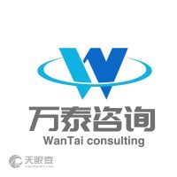 深耕本土，放眼市場 海南萬泰企業管理咨詢的市場調查服務探析